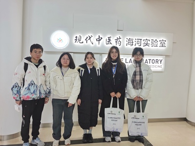我院师生参加2023国际产学研用合作会议中药学分会场